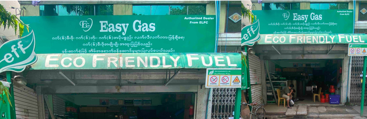 Easy Gas